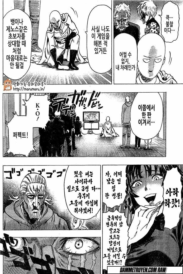 Onepunch Man Chap 795 - Next Chap 796