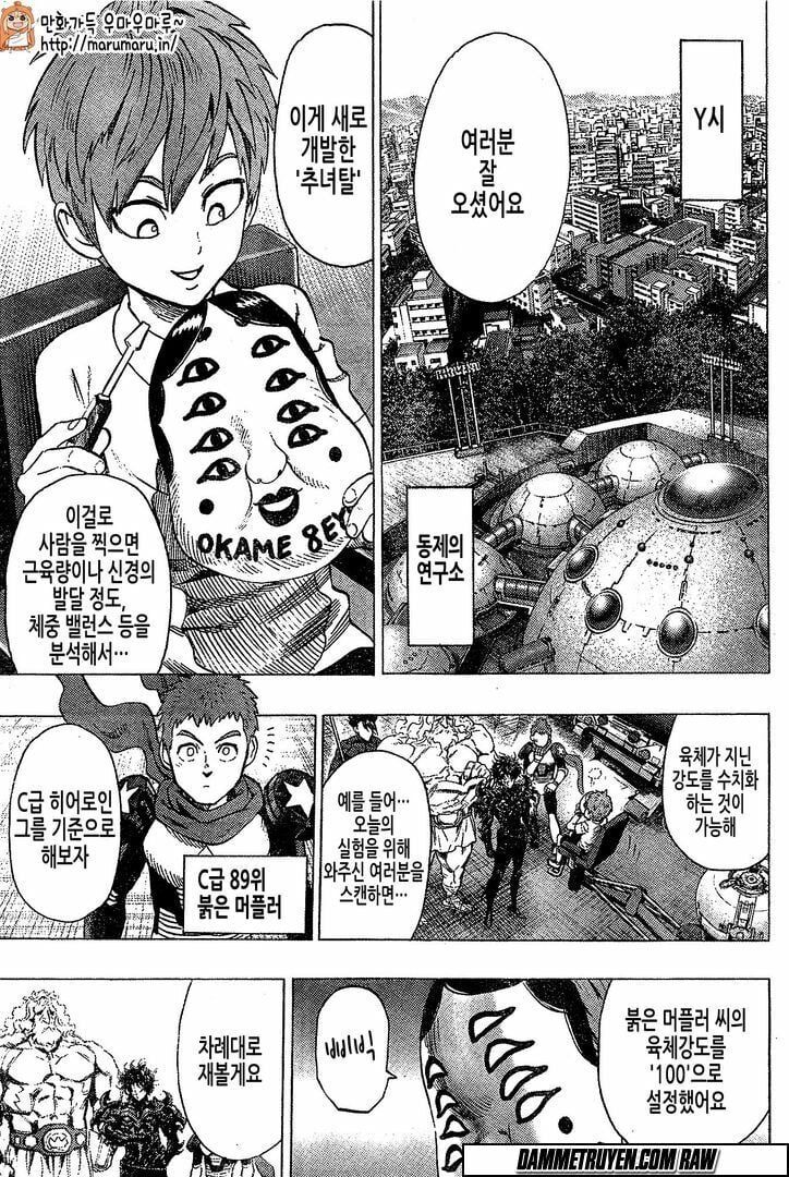 Onepunch Man Chap 795 - Next Chap 796