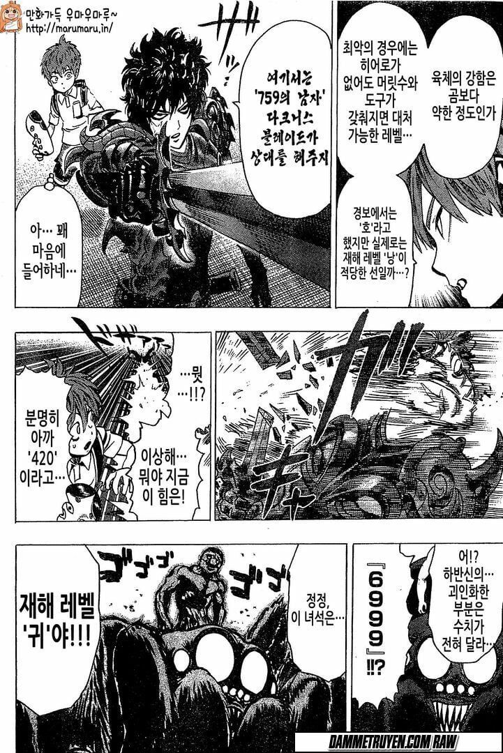 Onepunch Man Chap 795 - Next Chap 796