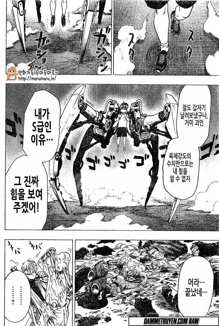 Onepunch Man Chap 795 - Next Chap 796