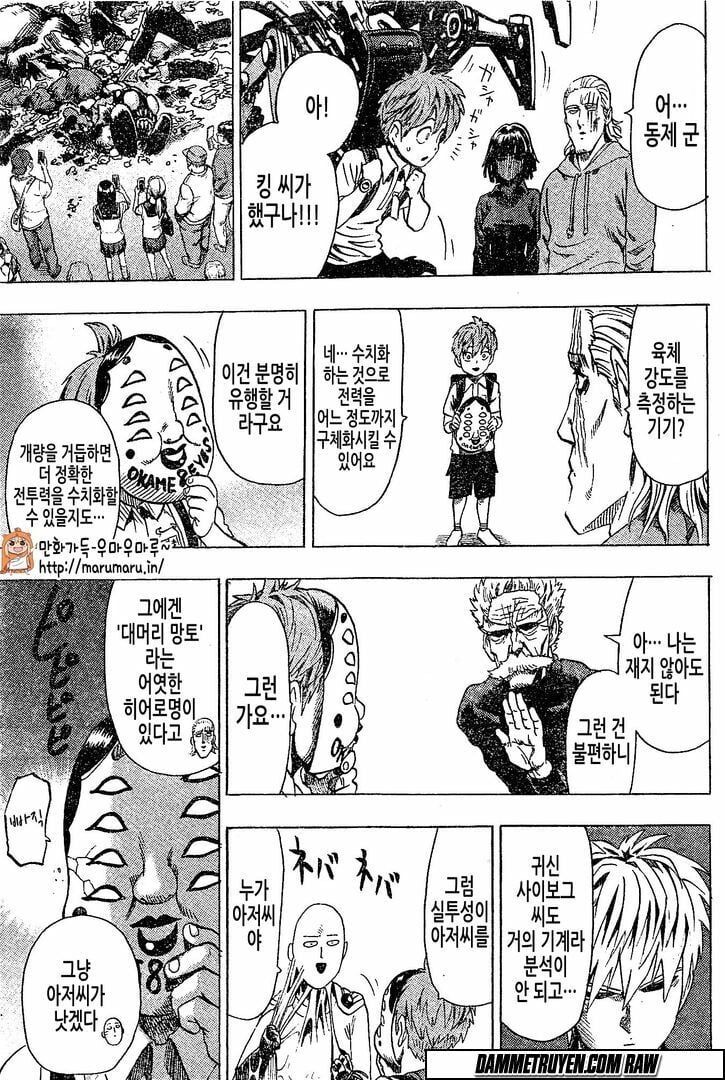 Onepunch Man Chap 795 - Next Chap 796