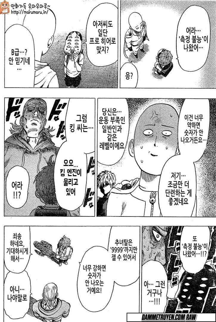 Onepunch Man Chap 795 - Next Chap 796