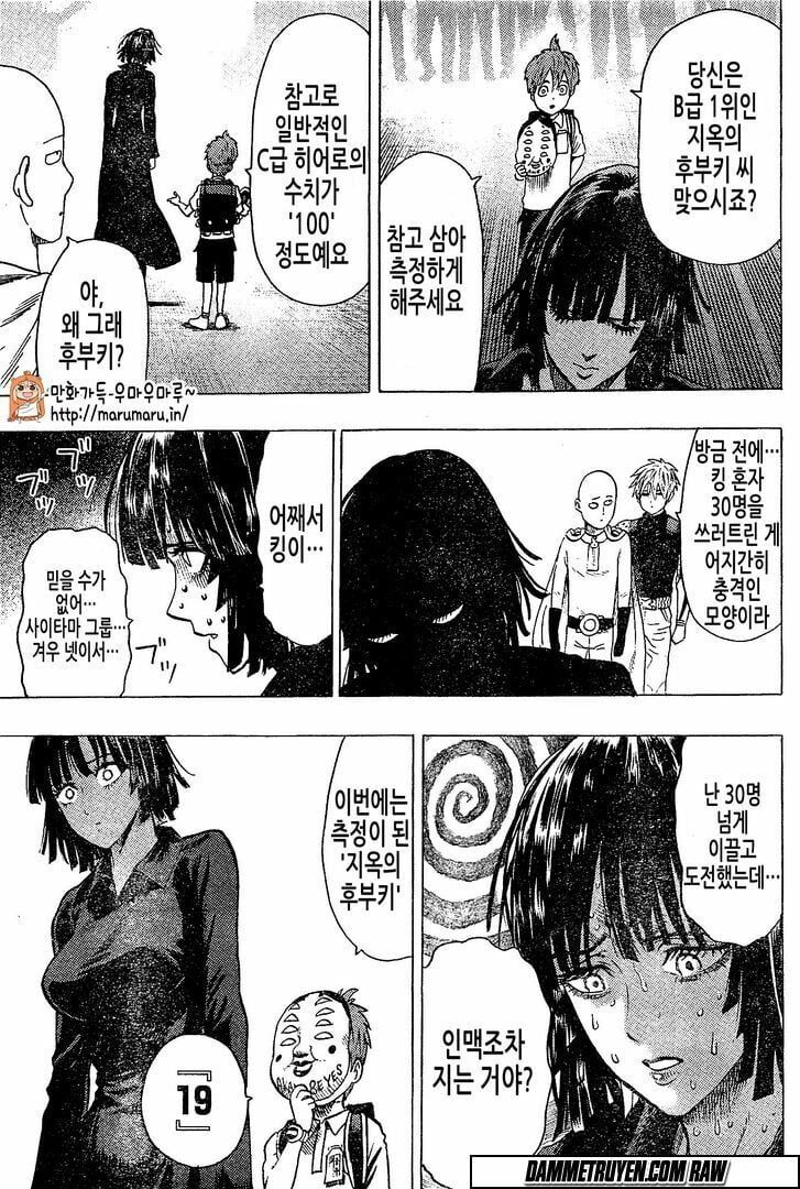 Onepunch Man Chap 795 - Next Chap 796