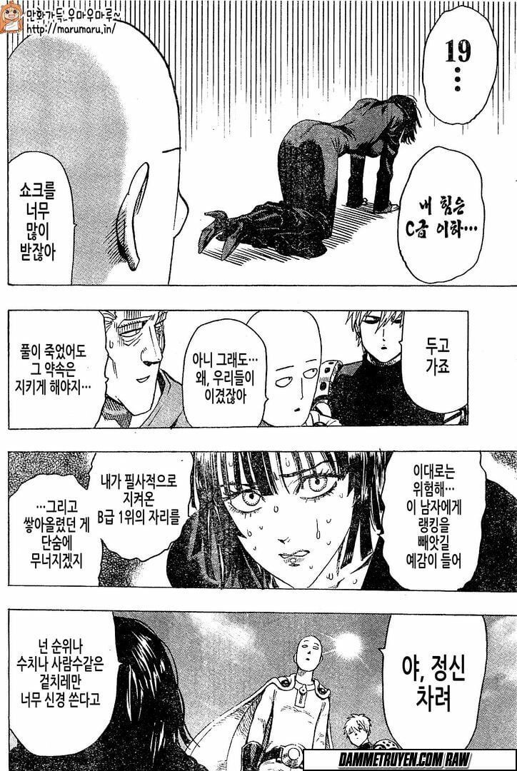 Onepunch Man Chap 795 - Next Chap 796