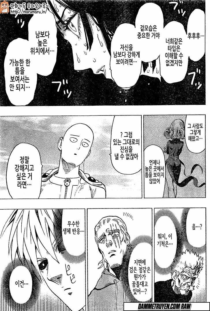 Onepunch Man Chap 795 - Next Chap 796