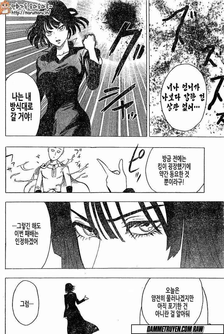 Onepunch Man Chap 795 - Next Chap 796