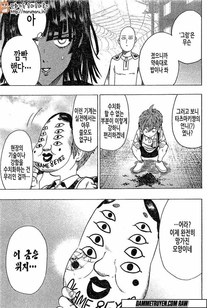Onepunch Man Chap 795 - Next Chap 796