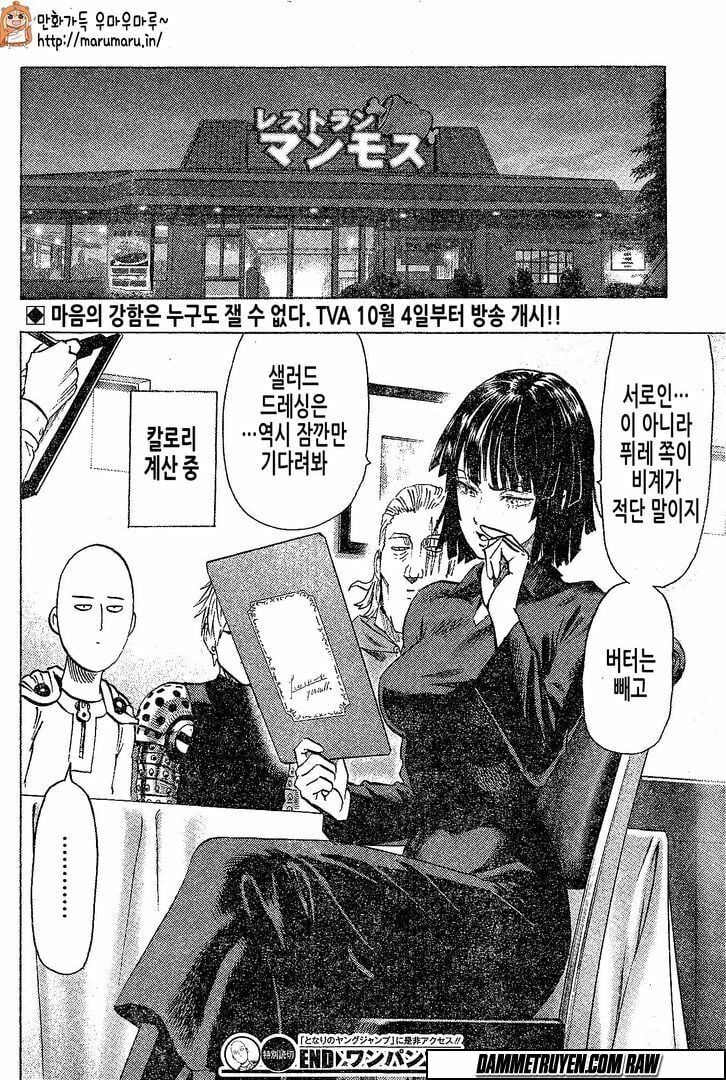 Onepunch Man Chap 795 - Next Chap 796