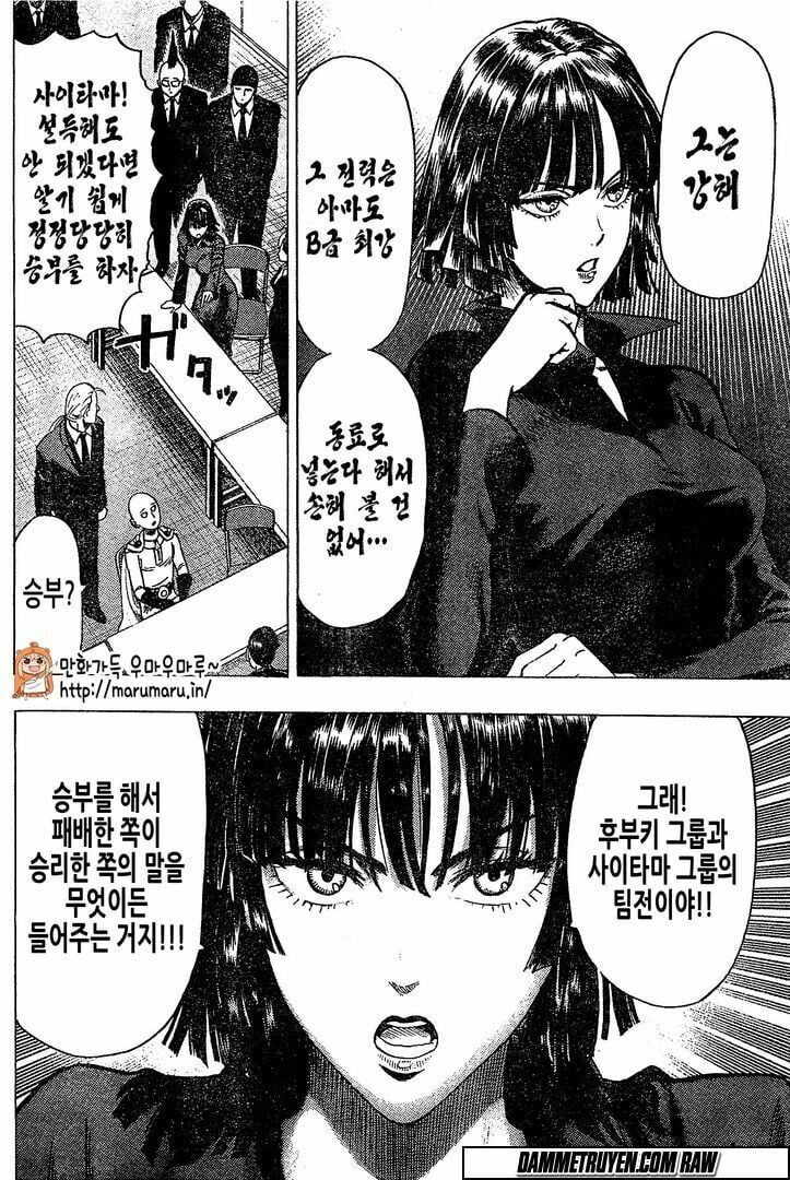 Onepunch Man Chap 795 - Next Chap 796