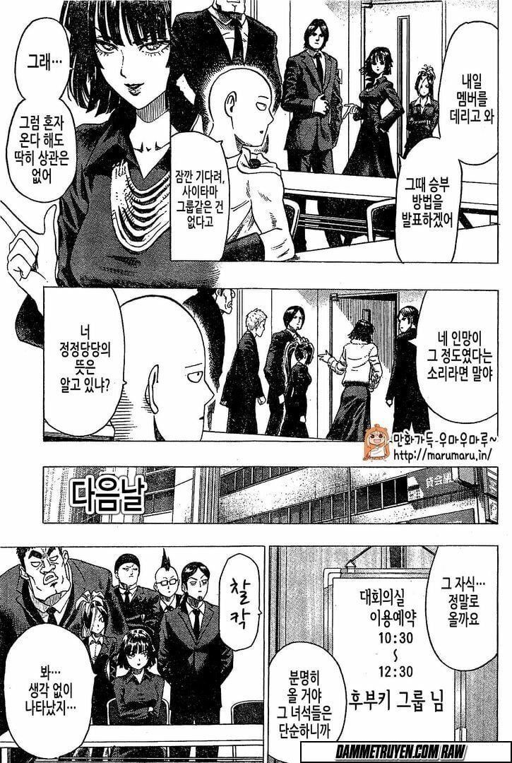 Onepunch Man Chap 795 - Next Chap 796