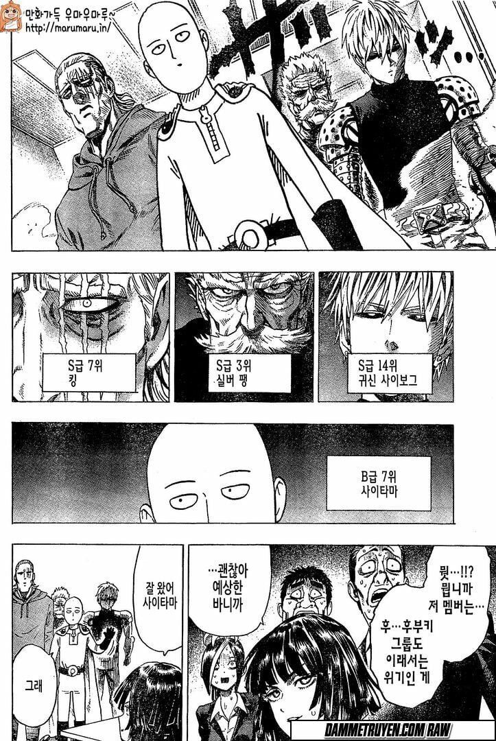 Onepunch Man Chap 795 - Next Chap 796