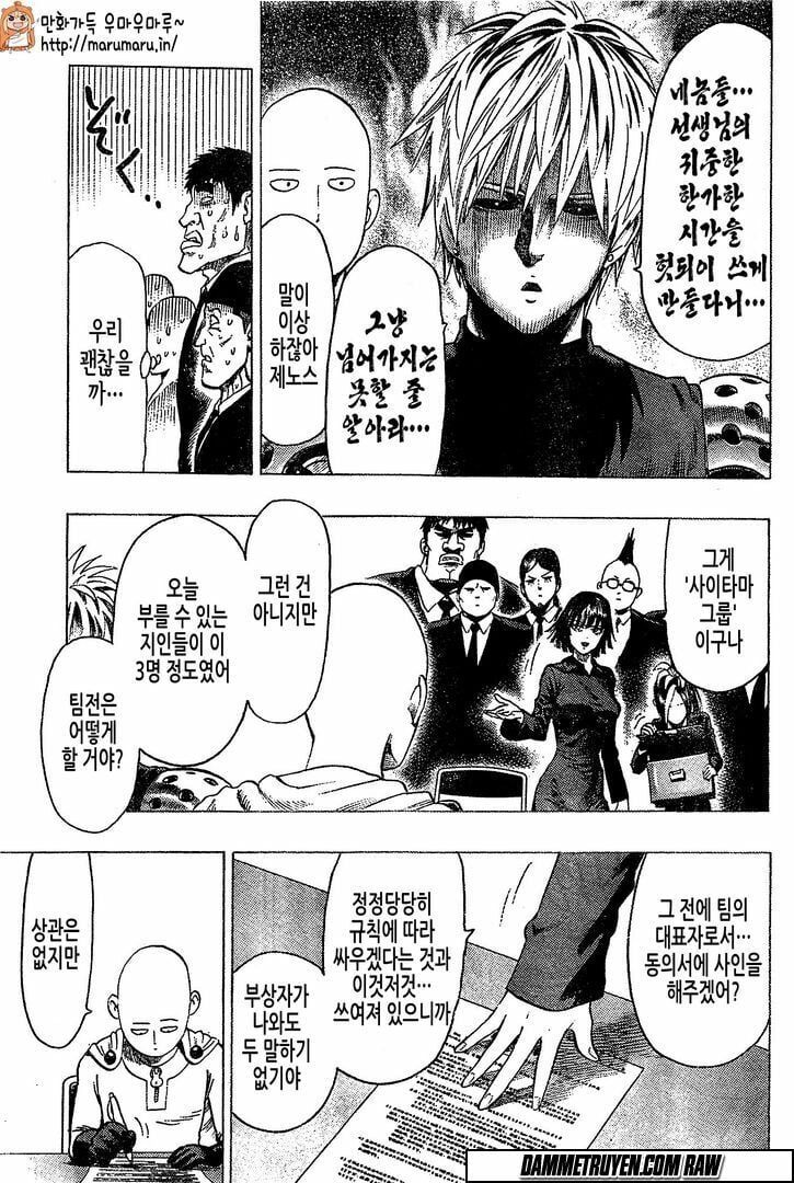 Onepunch Man Chap 795 - Next Chap 796