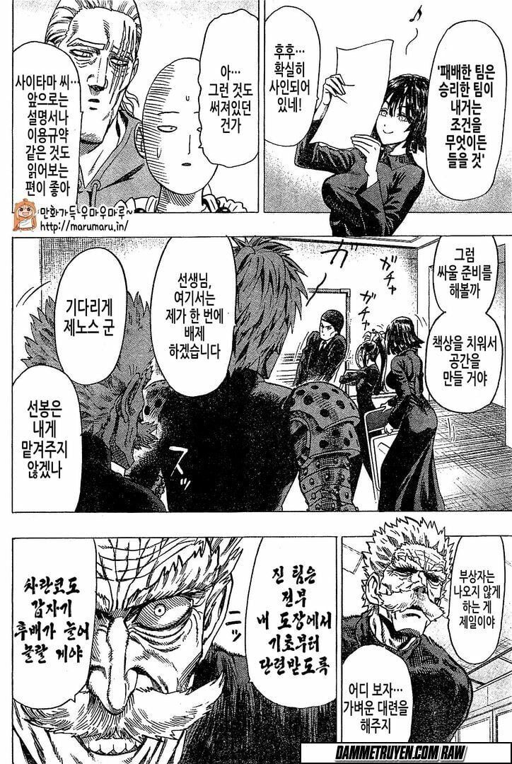 Onepunch Man Chap 795 - Next Chap 796
