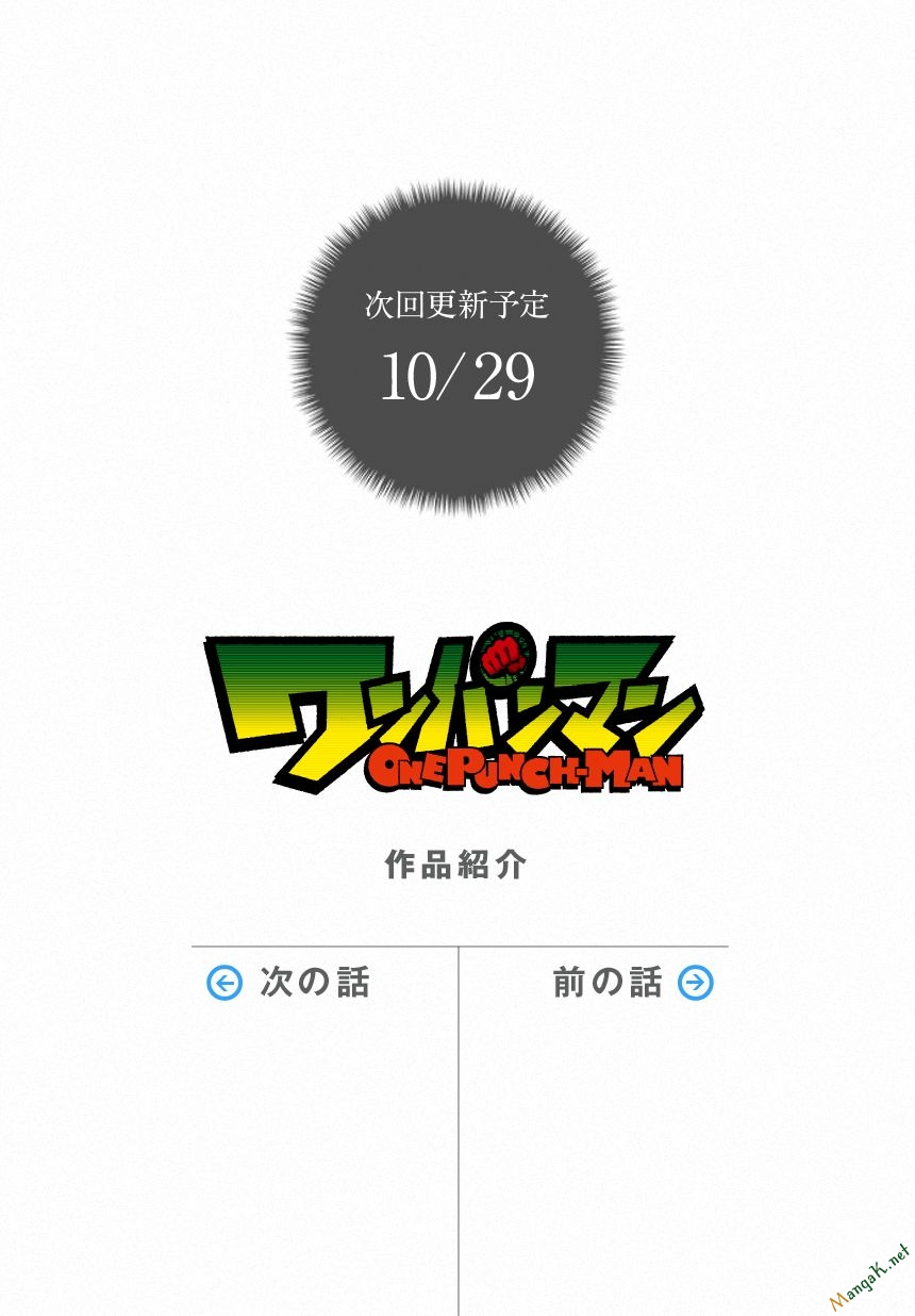 Onepunch Man Chap 81 - Next Chap 82