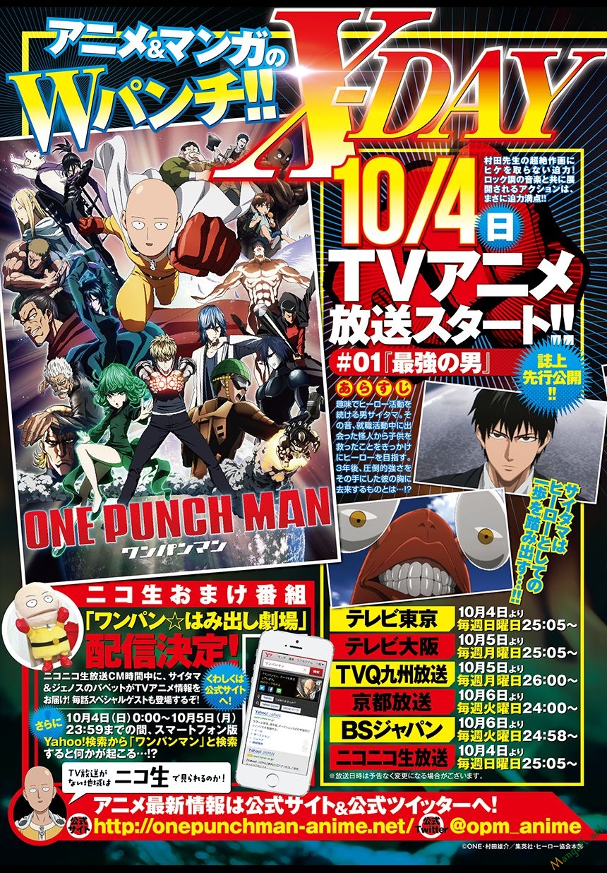 Onepunch Man Chap 81 - Next Chap 82