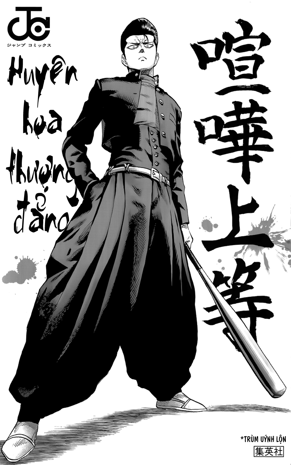 Onepunch Man Chap 855 - Next Chap 856