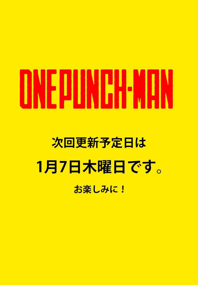 Onepunch Man Chap 87 - Next Chap 88