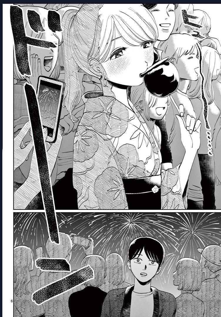 Oneshot Nhưng Lại Là Series Chap 376 - Next Chap 377