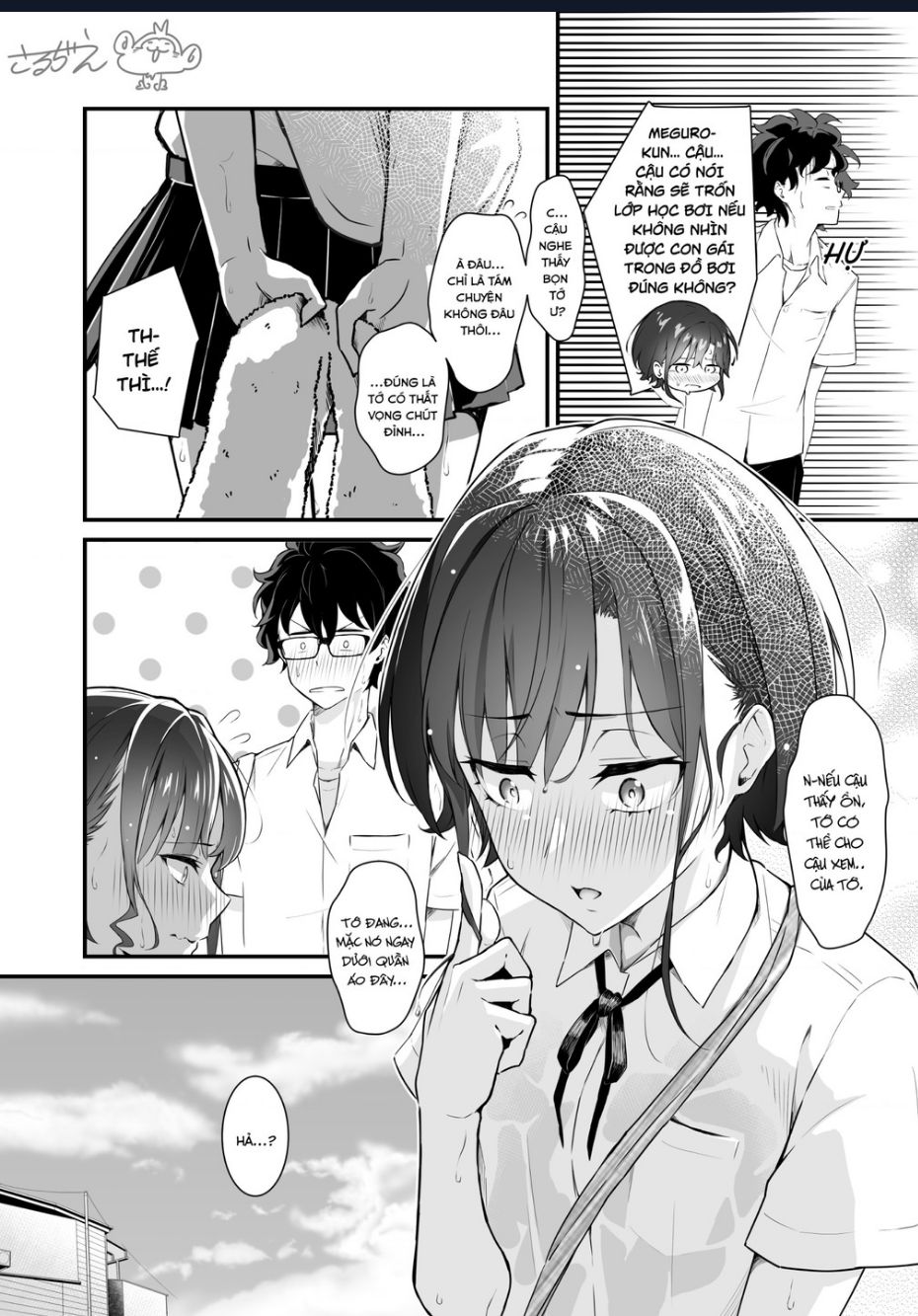 Oneshot Nhưng Lại Là Series Chap 82 - Next Chap 83