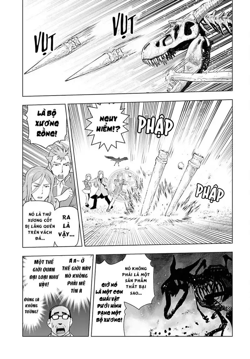 Ông Chú Chuyển Sinh Thành Nữ Phụ Phản Diện Chap 12 - Next Chap 13