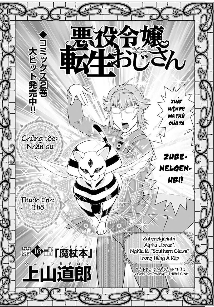 Ông Chú Chuyển Sinh Thành Nữ Phụ Phản Diện Chap 16 - Next Chap 17