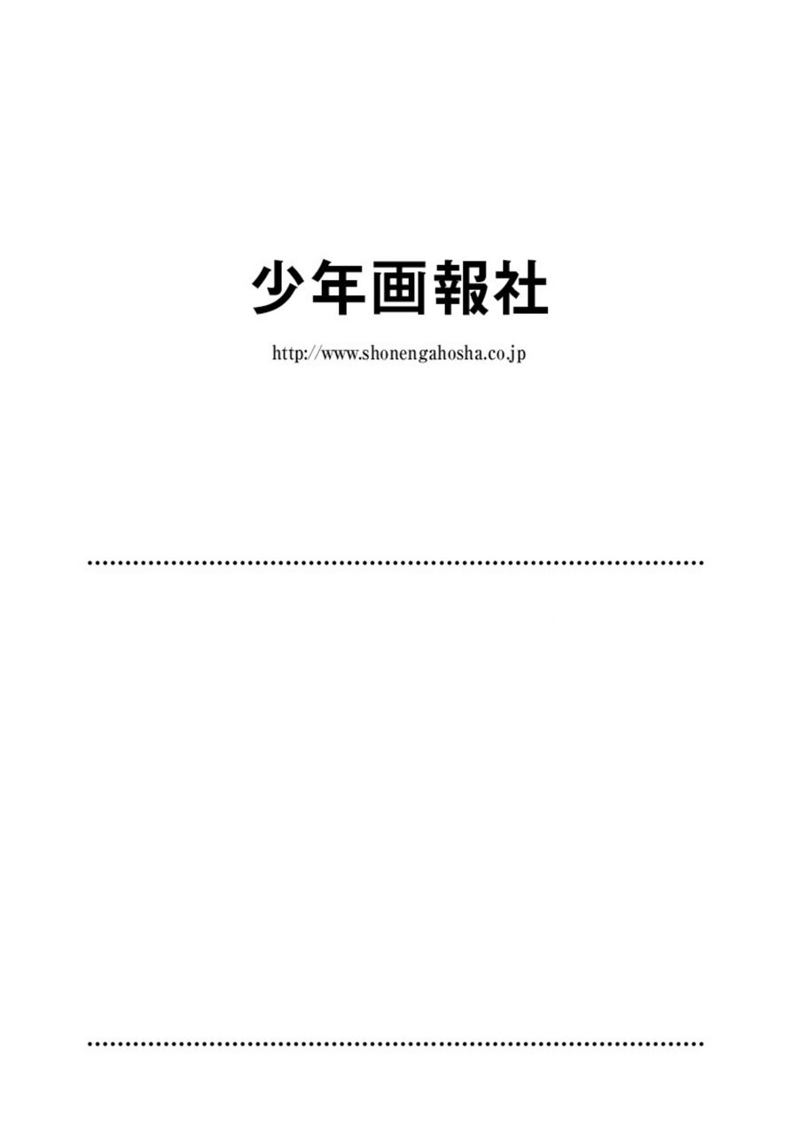 Ông Chú Chuyển Sinh Thành Nữ Phụ Phản Diện Chap 20 - Next Chap 21