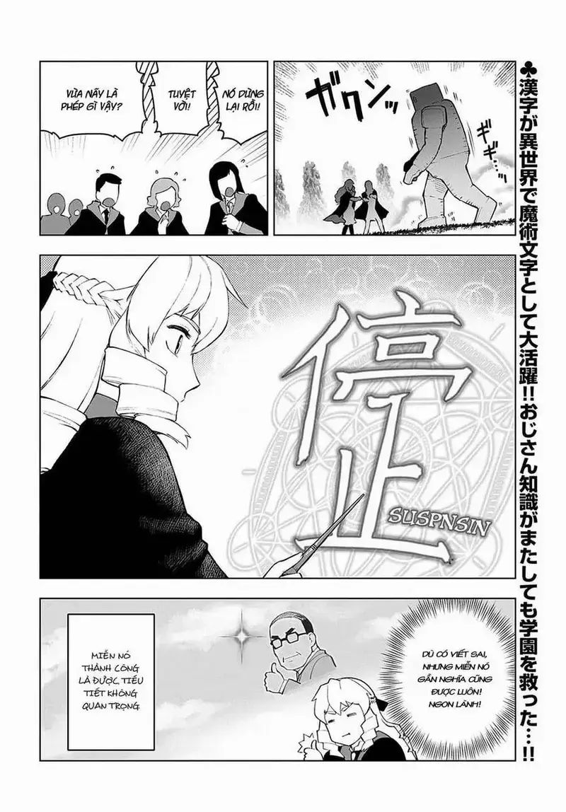 Ông Chú Chuyển Sinh Thành Nữ Phụ Phản Diện Chap 3 - Next Chap 4