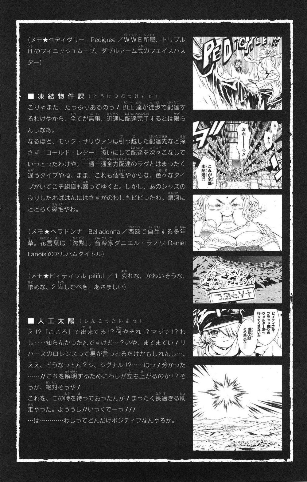 Ong Đưa Thư Chap 34 - Next Chap 35