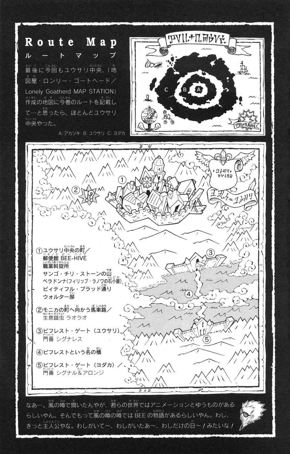 Ong Đưa Thư Chap 34 - Next Chap 35