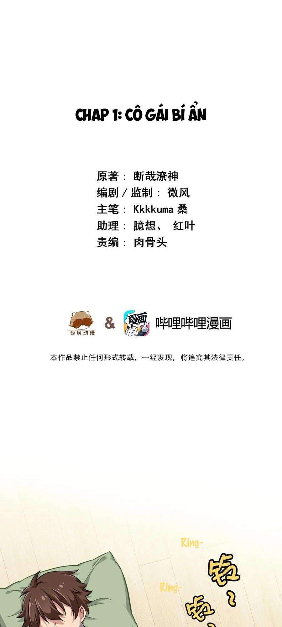 Ông Trời Đã Ban Cho Tôi Siêu Năng Lực Kỳ Lạ Gì Thế Này? Chap 1 - Next Chap 2