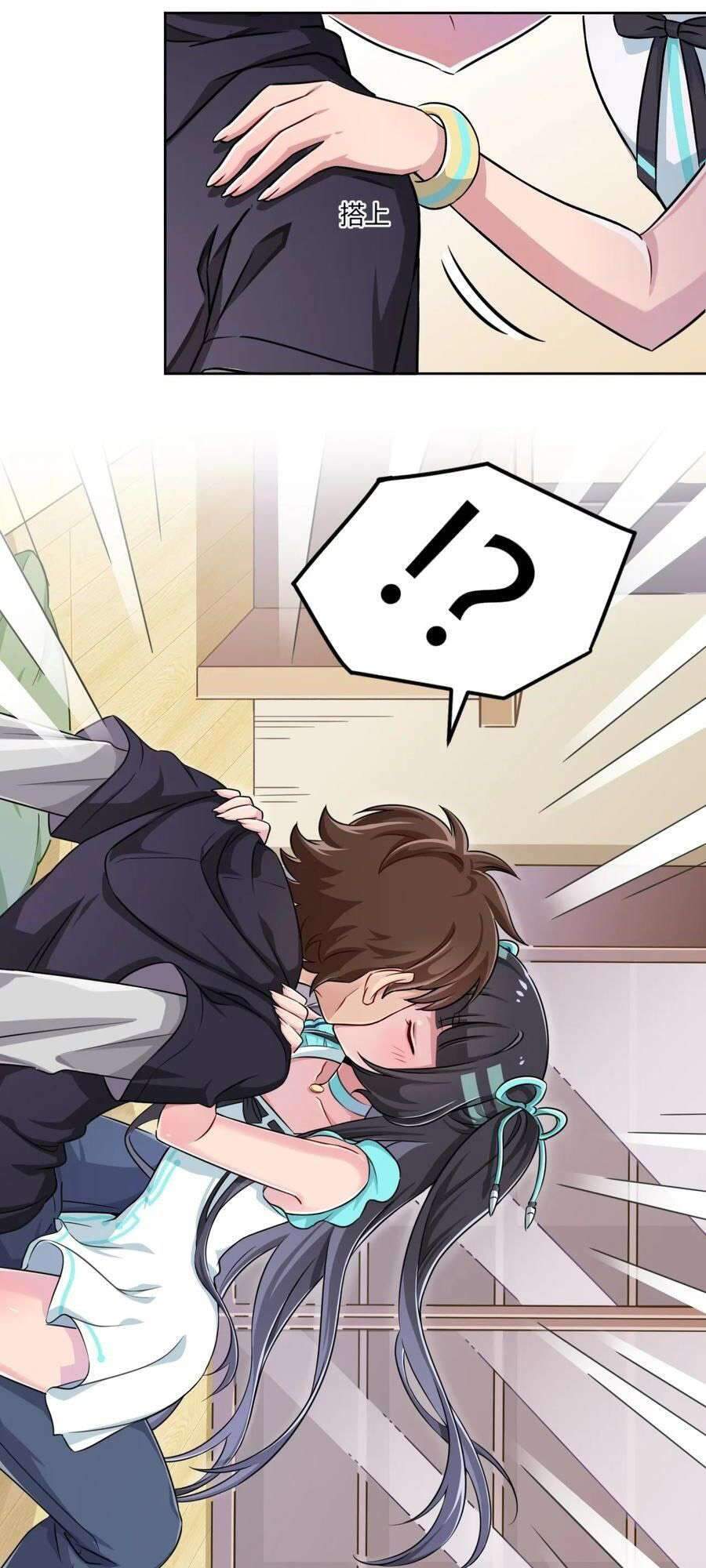 Ông Trời Đã Ban Cho Tôi Siêu Năng Lực Kỳ Lạ Gì Thế Này? Chap 1 - Next Chap 2