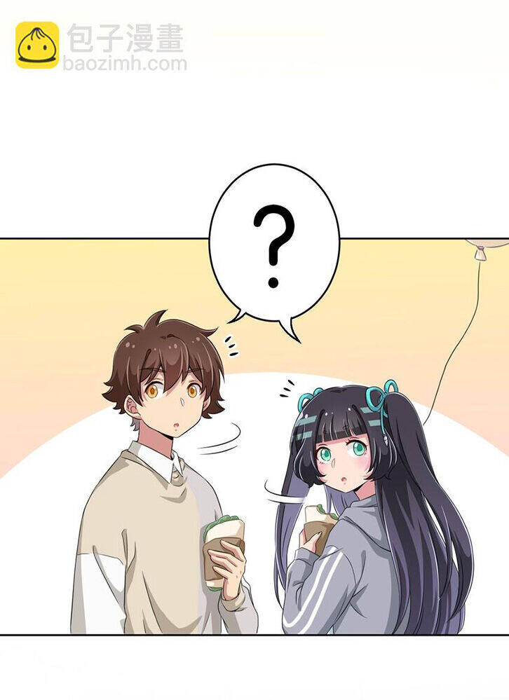 Ông Trời Đã Ban Cho Tôi Siêu Năng Lực Kỳ Lạ Gì Thế Này? Chap 13 - Next Chap 14