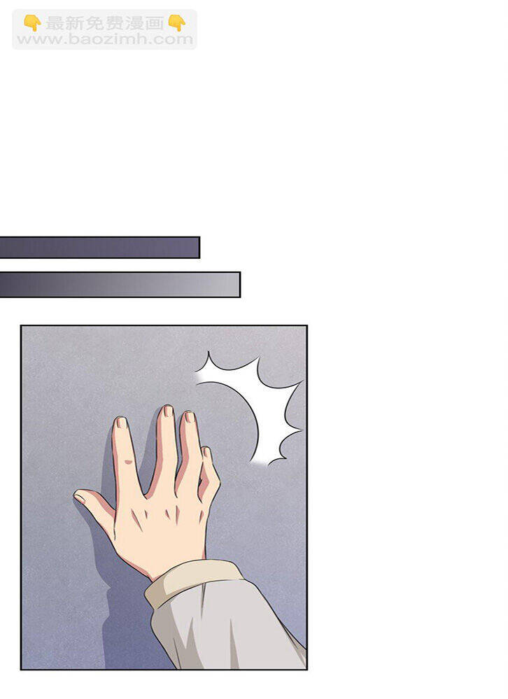 Ông Trời Đã Ban Cho Tôi Siêu Năng Lực Kỳ Lạ Gì Thế Này? Chap 13 - Next Chap 14
