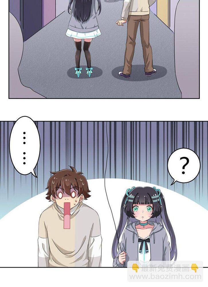 Ông Trời Đã Ban Cho Tôi Siêu Năng Lực Kỳ Lạ Gì Thế Này? Chap 14 - Next Chap 15
