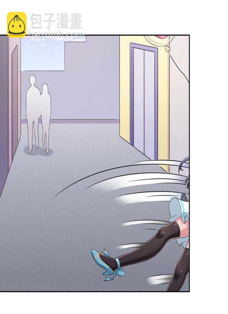 Ông Trời Đã Ban Cho Tôi Siêu Năng Lực Kỳ Lạ Gì Thế Này? Chap 14 - Next Chap 15