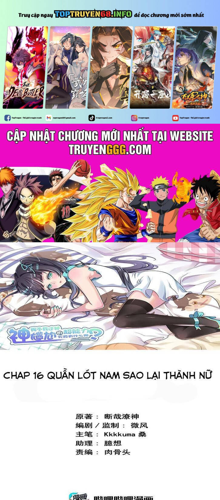 Ông Trời Đã Ban Cho Tôi Siêu Năng Lực Kỳ Lạ Gì Thế Này? Chap 16 - Next Chap 17