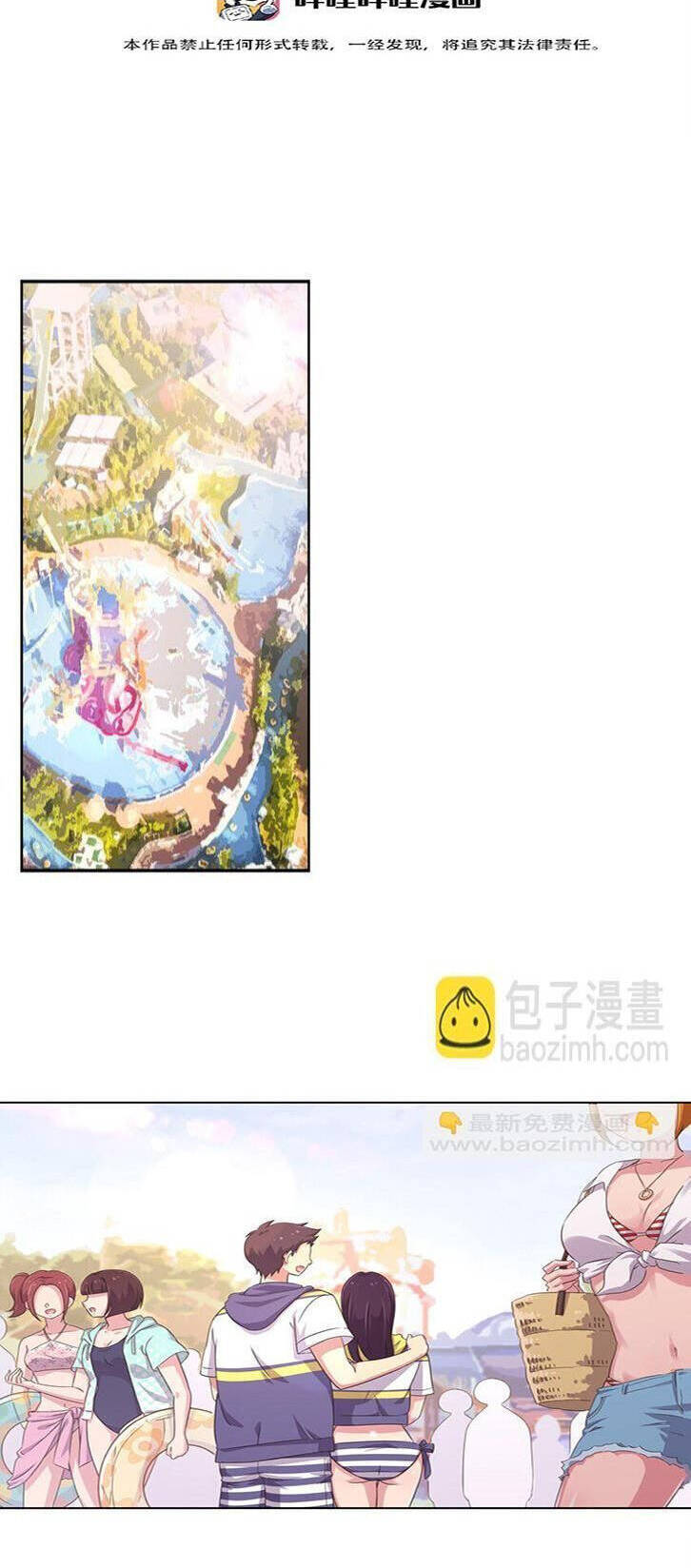 Ông Trời Đã Ban Cho Tôi Siêu Năng Lực Kỳ Lạ Gì Thế Này? Chap 20 - Next Chap 21