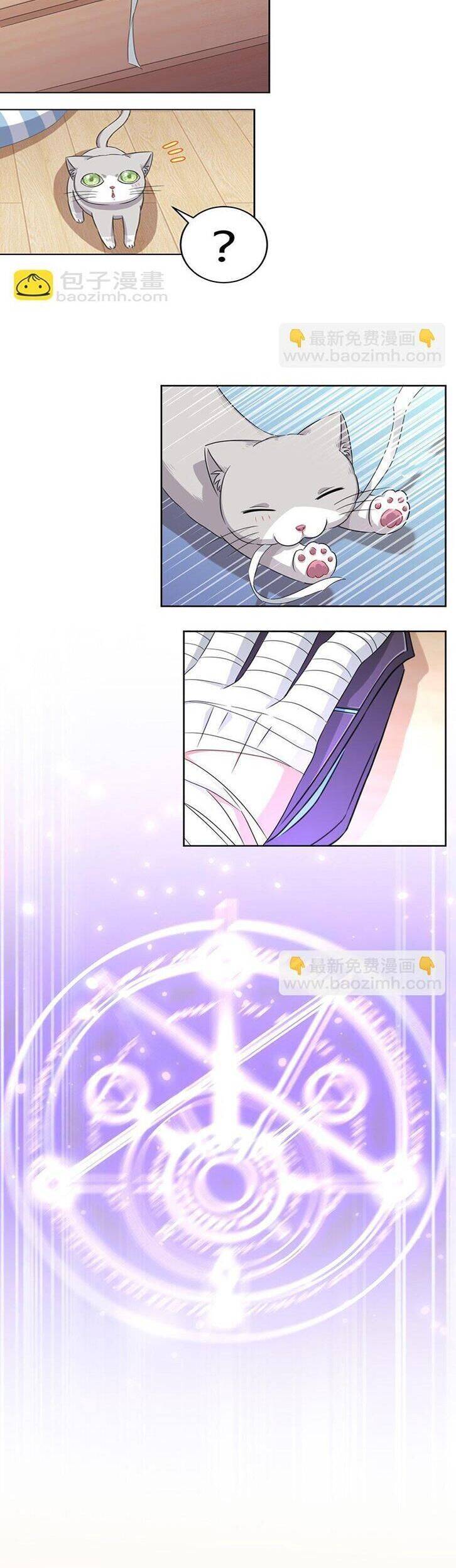 Ông Trời Đã Ban Cho Tôi Siêu Năng Lực Kỳ Lạ Gì Thế Này? Chap 24 - Next Chap 25