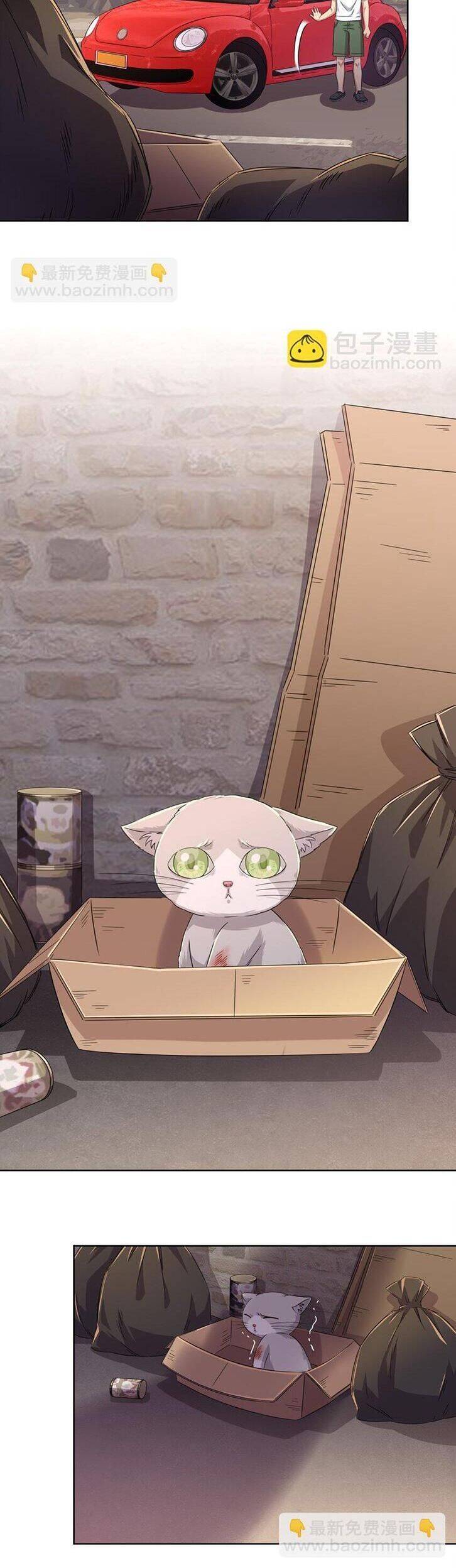 Ông Trời Đã Ban Cho Tôi Siêu Năng Lực Kỳ Lạ Gì Thế Này? Chap 24 - Next Chap 25