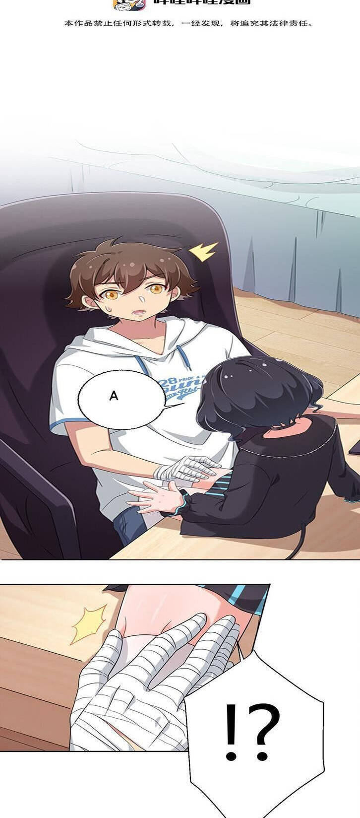 Ông Trời Đã Ban Cho Tôi Siêu Năng Lực Kỳ Lạ Gì Thế Này? Chap 25 - Next Chap 26