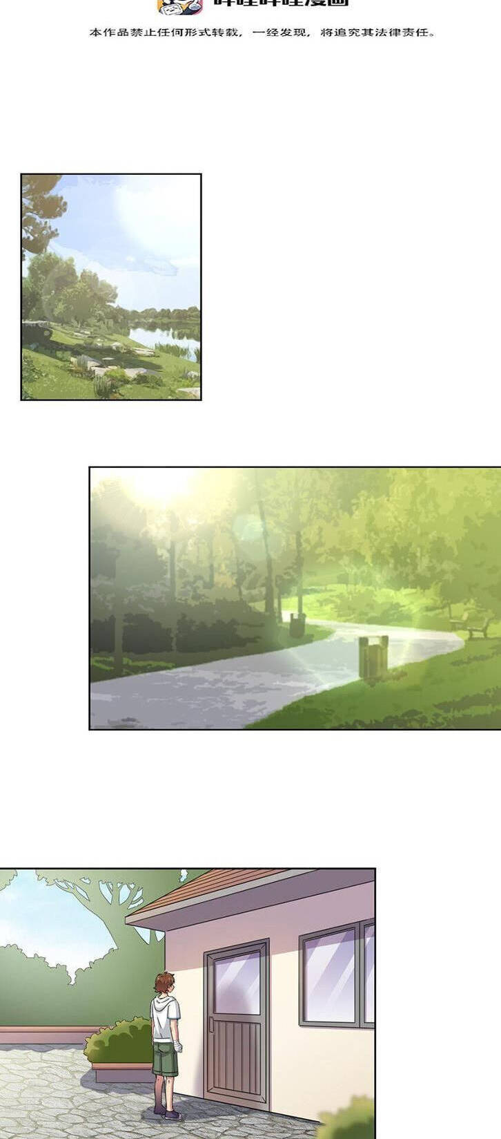 Ông Trời Đã Ban Cho Tôi Siêu Năng Lực Kỳ Lạ Gì Thế Này? Chap 29 - Next Chap 30