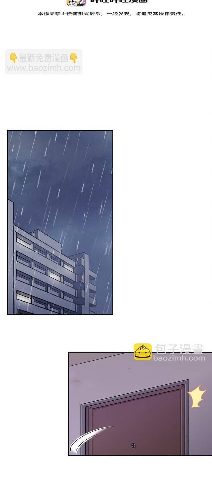 Ông Trời Đã Ban Cho Tôi Siêu Năng Lực Kỳ Lạ Gì Thế Này? Chap 30 - Next Chap 31