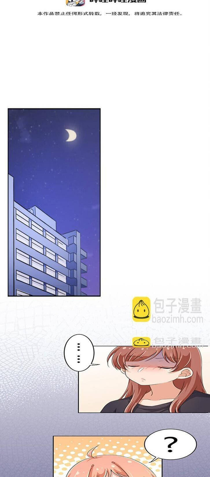 Ông Trời Đã Ban Cho Tôi Siêu Năng Lực Kỳ Lạ Gì Thế Này? Chap 31 - Next Chap 32