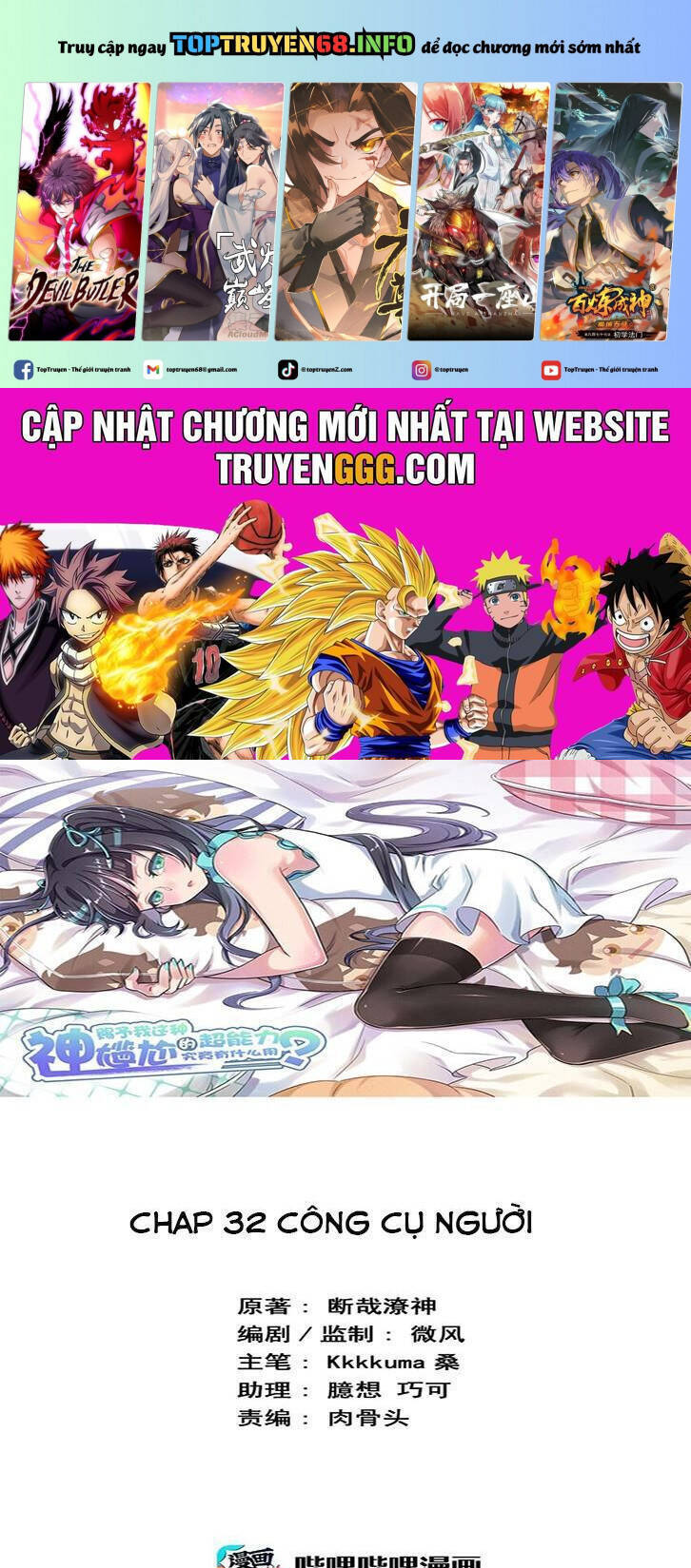 Ông Trời Đã Ban Cho Tôi Siêu Năng Lực Kỳ Lạ Gì Thế Này? Chap 32 - Next Chap 33