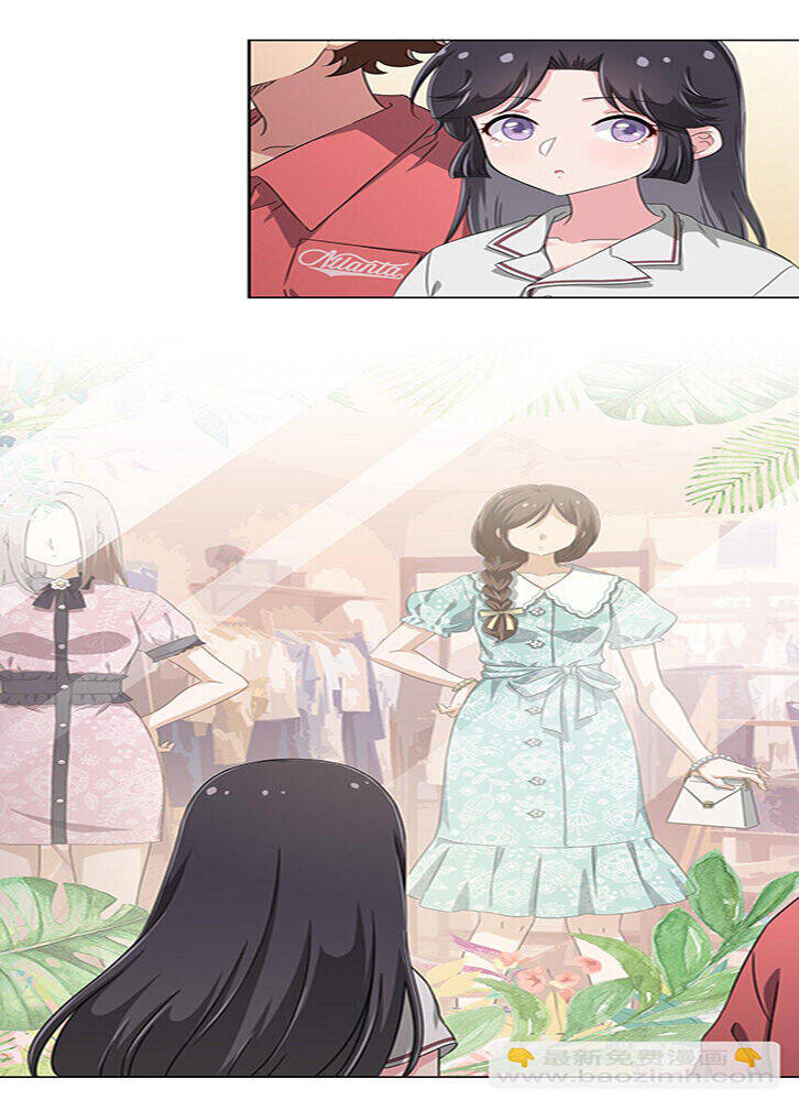 Ông Trời Đã Ban Cho Tôi Siêu Năng Lực Kỳ Lạ Gì Thế Này? Chap 34 - Next Chap 35
