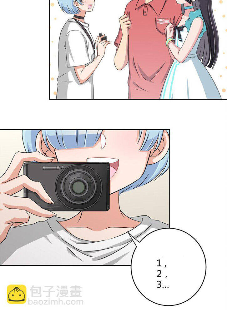 Ông Trời Đã Ban Cho Tôi Siêu Năng Lực Kỳ Lạ Gì Thế Này? Chap 34 - Next Chap 35