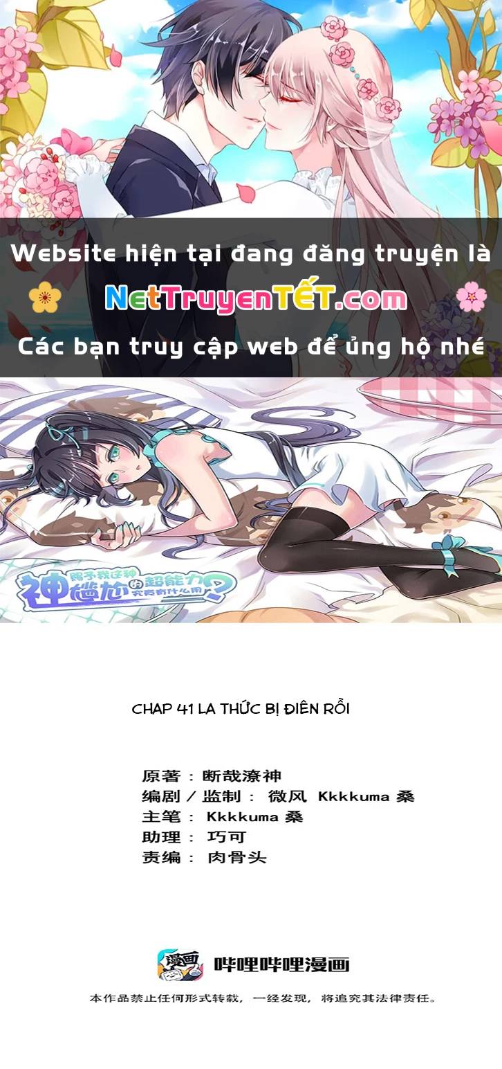 Ông Trời Đã Ban Cho Tôi Siêu Năng Lực Kỳ Lạ Gì Thế Này? Chap 41 - Next Chap 42