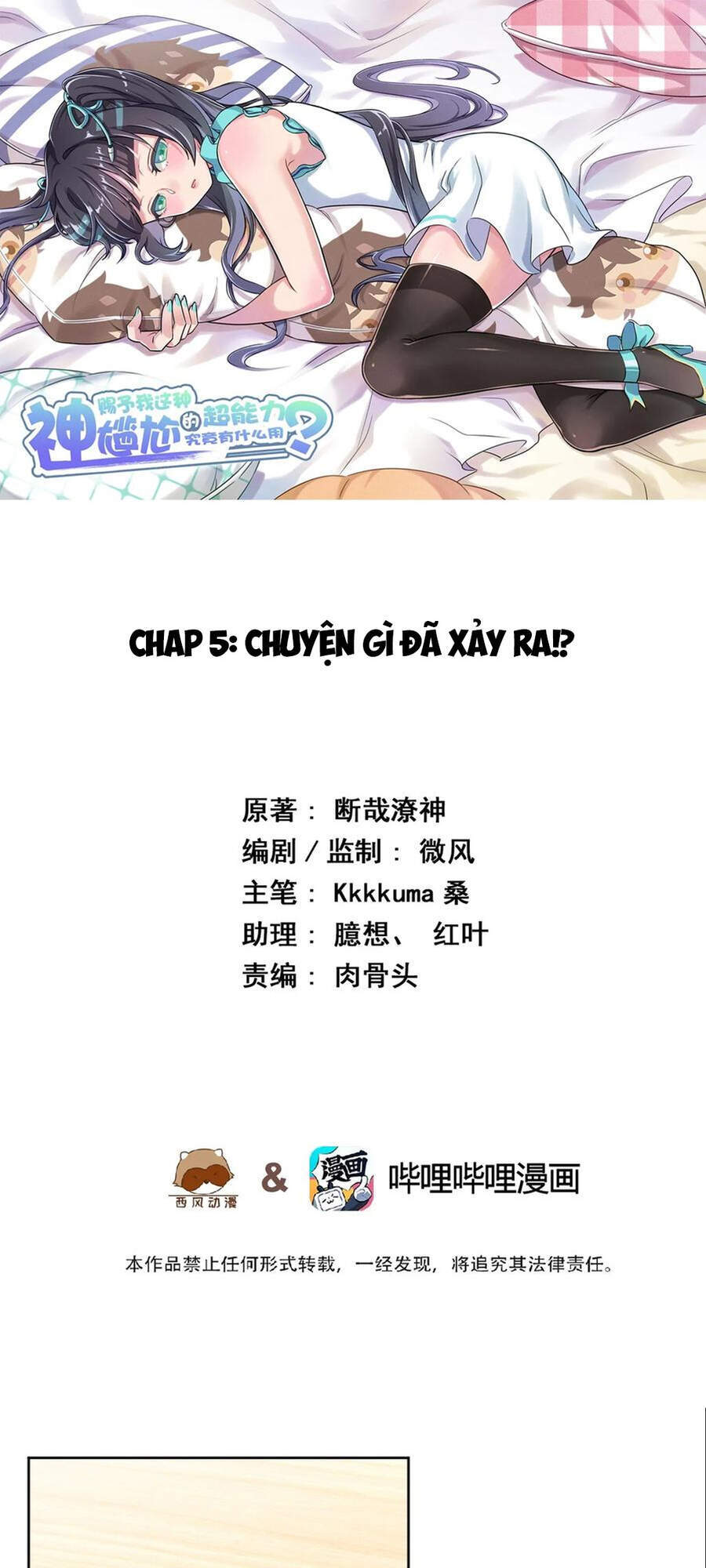 Ông Trời Đã Ban Cho Tôi Siêu Năng Lực Kỳ Lạ Gì Thế Này? Chap 5 - Next Chap 6