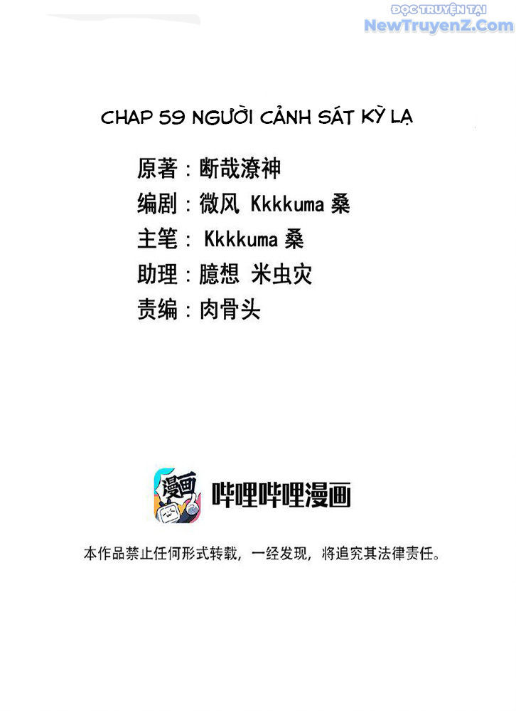 Ông Trời Đã Ban Cho Tôi Siêu Năng Lực Kỳ Lạ Gì Thế Này? Chap 59 - Next Chap 60