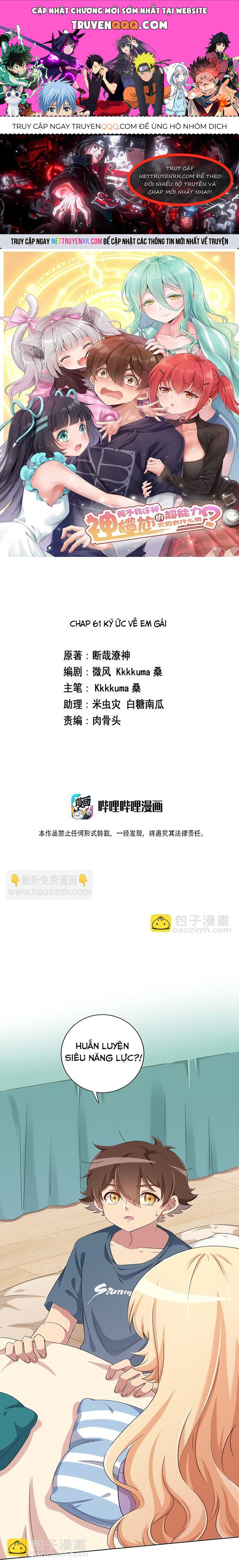 Ông Trời Đã Ban Cho Tôi Siêu Năng Lực Kỳ Lạ Gì Thế Này? Chap 61 - Next Chap 62